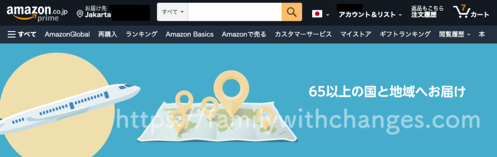 Amazonグローバルの画面
