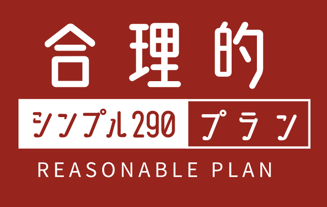 日本通信のロゴ