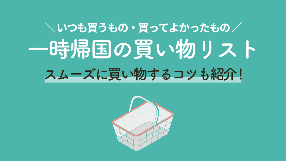 メルカリで去年か一昨年に購入しました個人ではなく会社で買ってる