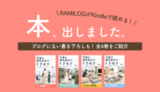 Kindle出版報告記事サムネイル